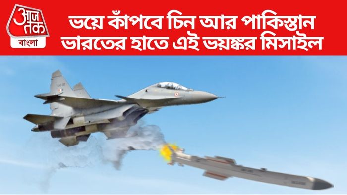 rudram 3 missile will be test fire from air force sukhoi 30 mki