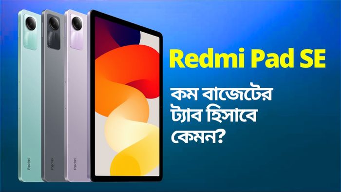 রেডমি প্যাড এসই-র দাম, স্পেসিফিকেশন