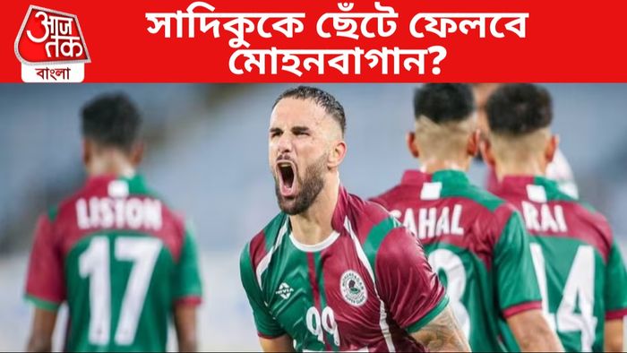 আর্মান্দো সাদিকু