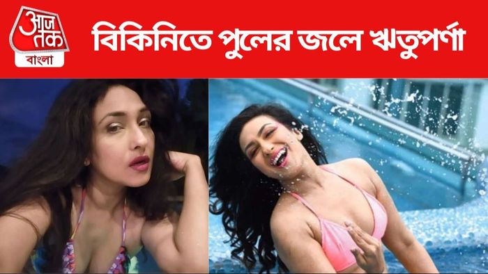 ঋতুপর্ণা সেনগুপ্ত ছবি সৌজন্যে: ইনস্টাগ্রাম