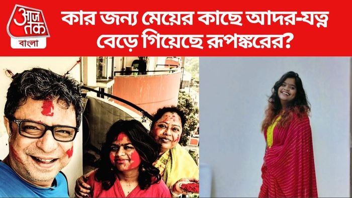 রুপঙ্কর বাগচি ছবি সৌজন্যে: ইনস্টাগ্রাম