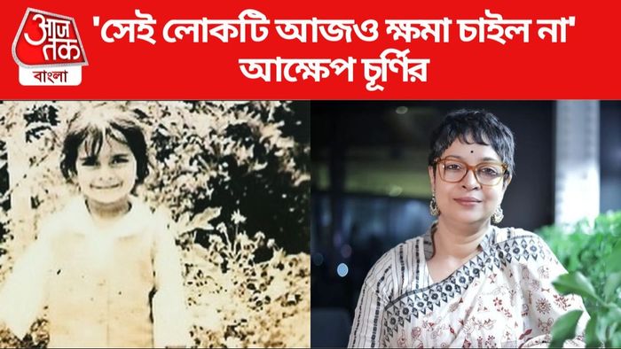 চূর্ণী গঙ্গোপাধ্যায় ছবি সৌজন্যে: ইনস্টাগ্রাম