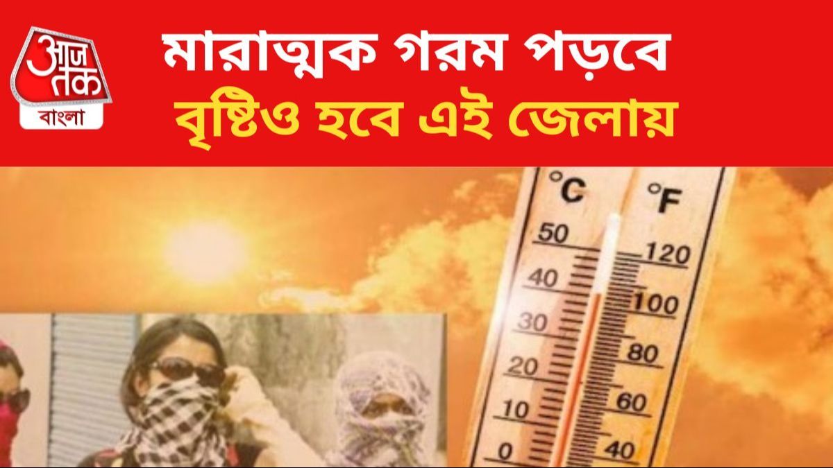 শনিবারও তাপপ্রবাহের সতর্কতা জারি।