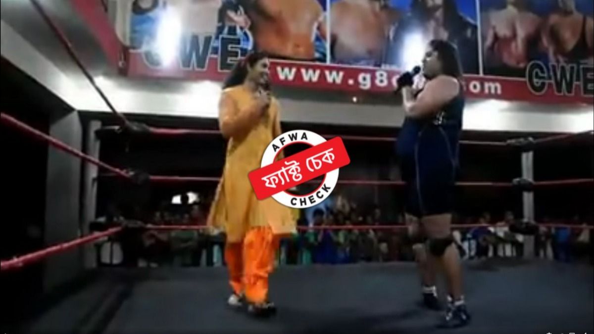 ফ্যাক্ট চেক: পাকিস্তানি নন, ভারতীয় কুস্তিগীরের সঙ্গেই লড়াই করেছিলেন কবিতা