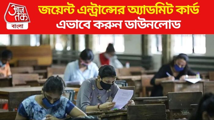 প্রতীকী ছবি