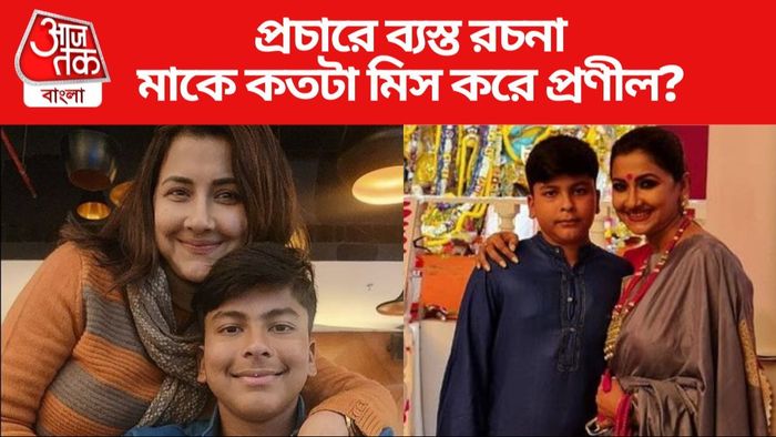 রচনা বন্দ্যোপাধ্যায় ছবি সৌজন্যে: ইনস্টাগ্রাম