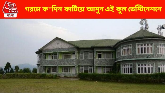 গরমের উত্তাপকে বুড়ো আঙুল দেখিয়ে ক'দিন ডেরা বাঁধতে পারেন ডেলোতে