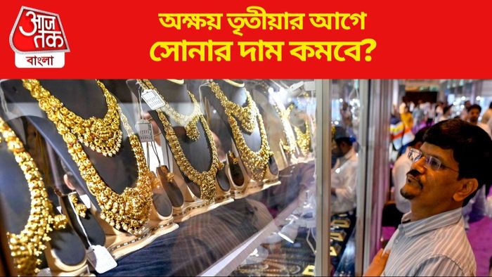 এপ্রিল মাসে ৫ শতাংশের বেশি রিটার্ন