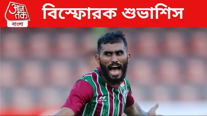 শুভাশিস বসু