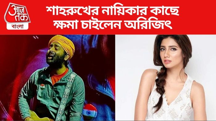 অরিজিৎ সিং ছবি সৌজন্যে: ইনস্টাগ্রাম