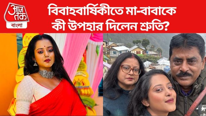 শ্রুতি দাস ছবি সৌজন্যে: ইনস্টাগ্রাম
