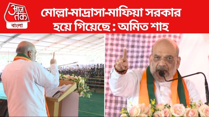 পূর্ব বর্ধমানে অমিত শাহ