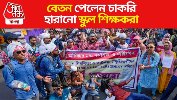 ফাইল ছবি