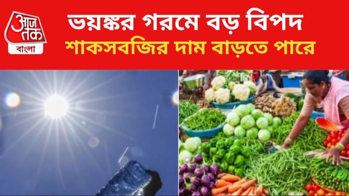 তাপপ্রবাহের মধ্যেই নতুন বিপদ।