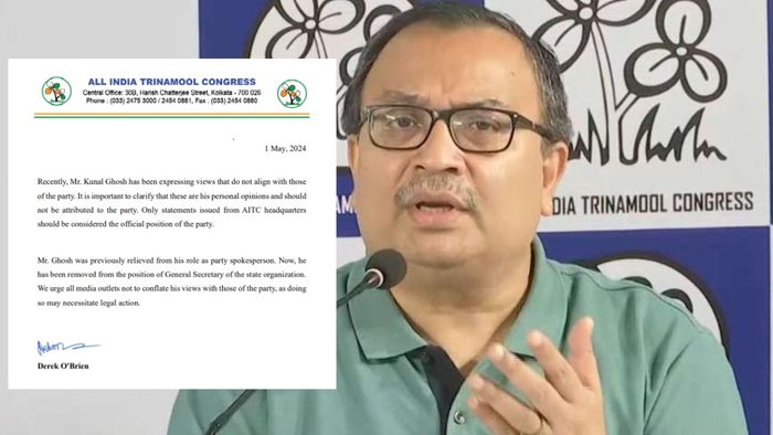 কুণাল ঘোষ