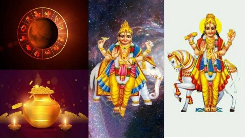 শুক্র-গুরুর কৃপা