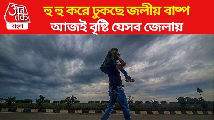 আবহাওয়ার খবর