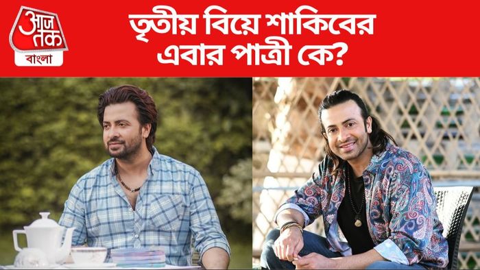 শাকিব খান ছবি সৌজন্যে: ইনস্টাগ্রাম