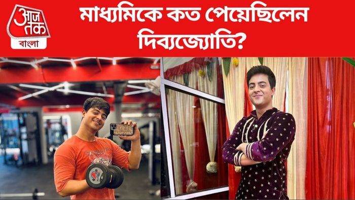 দিব্যজ্যোতি দত্ত ছবি সৌজন্যে: ইনস্টাগ্রাম