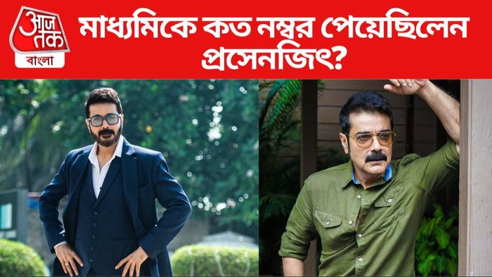 প্রসেনজিৎ চট্টোপাধ্যায় ছবি সৌজন্যে: ইনস্টাগ্রাম