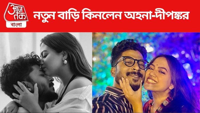 অহনা দত্ত-দীপঙ্কর রায় ছবি সৌজন্যে: ইনস্টাগ্রাম