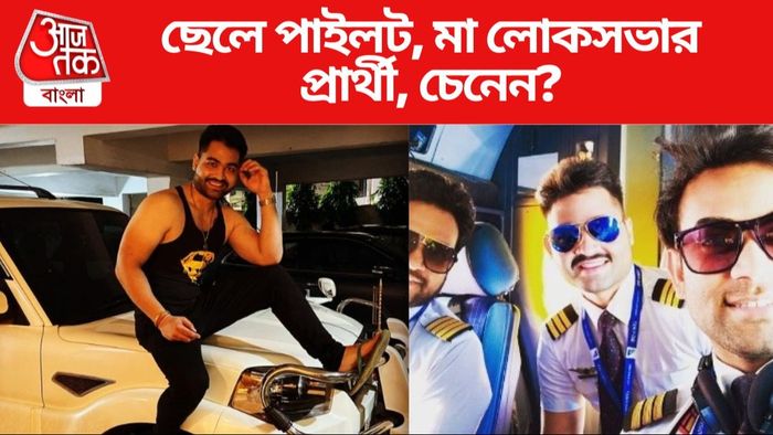 পাইলট ছেলের মা লোকসভার প্রার্থী