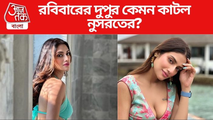 নুসরত জাহান ছবি সৌজন্যে: ইনস্টাগ্রাম