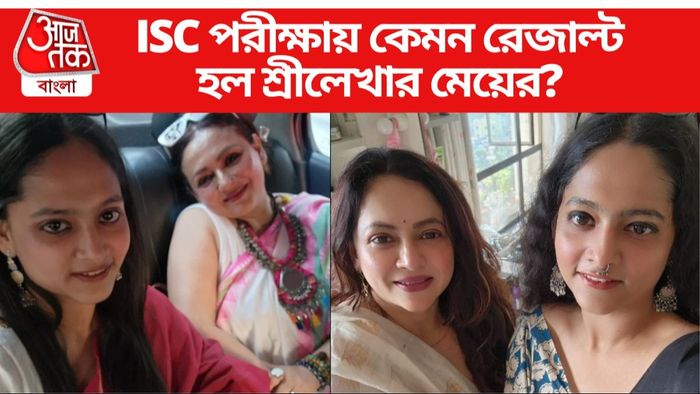 শ্রীলেখা ও মেয়ে ঐশী ছবি সৌজন্যে: ফেসবুক