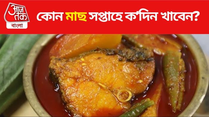 মাছের উপকারিতা