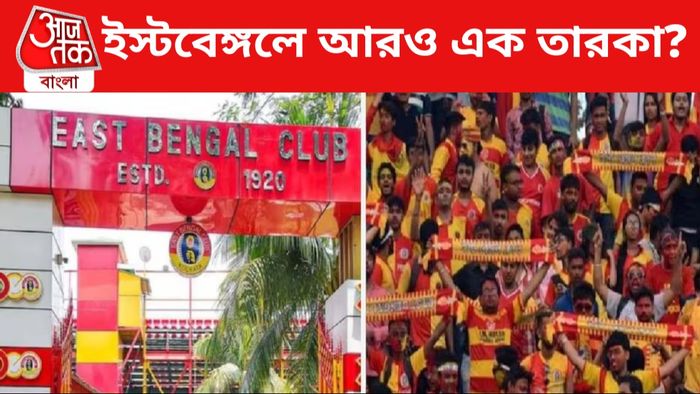east bengal