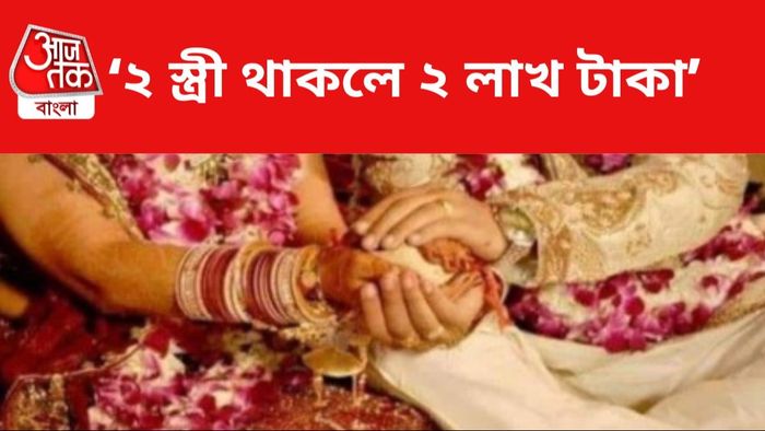 কংগ্রেস প্রার্থীর মন্তব্যে বিতর্ক।