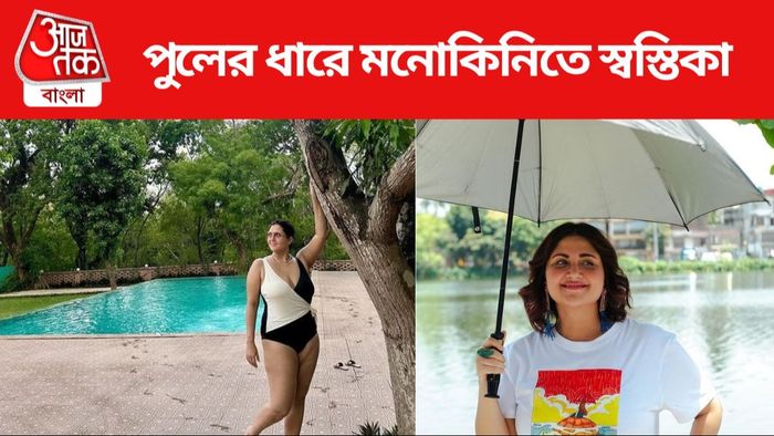 স্বস্তিকা মুখোপাধ্যায় ছবি সৌজন্যে: ইনস্টাগ্রাম