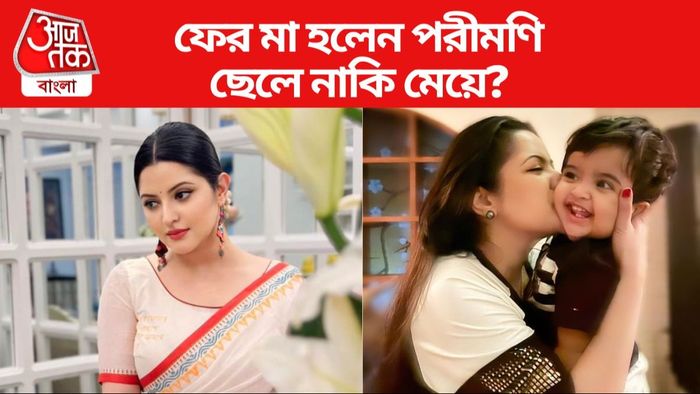 পরীমণি ছবি সৌজন্যে: ইনস্টাগ্রাম