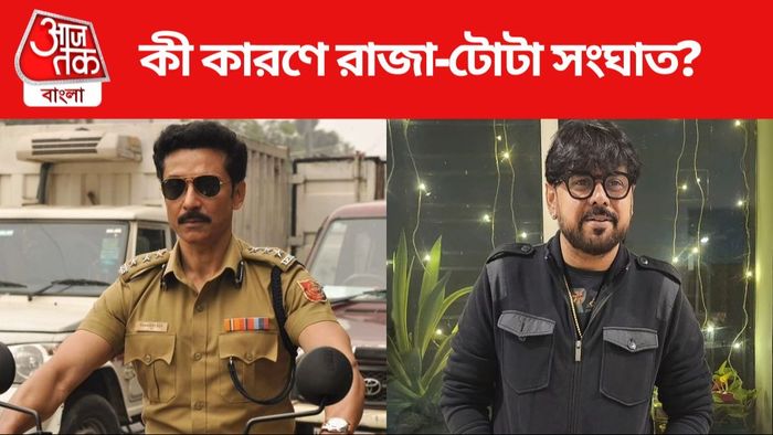 টোটার ওপর চটলেন রাজা চন্দ