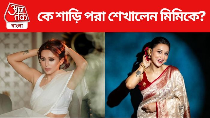 মিমি চক্রবর্তী ছবি সৌজন্যে: ইনস্টাগ্রাম