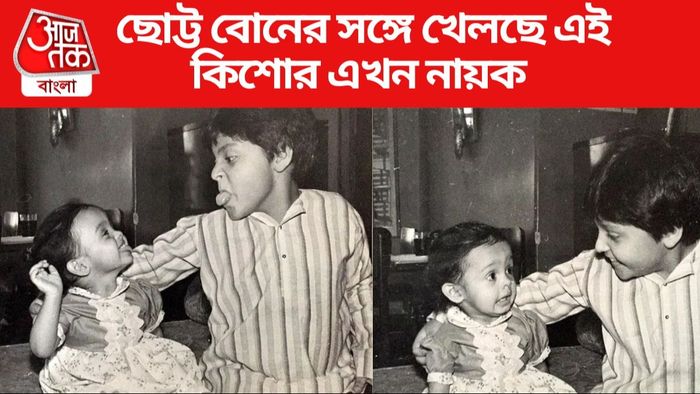 চিনতে পারছেন এই অভিনেতাকে?