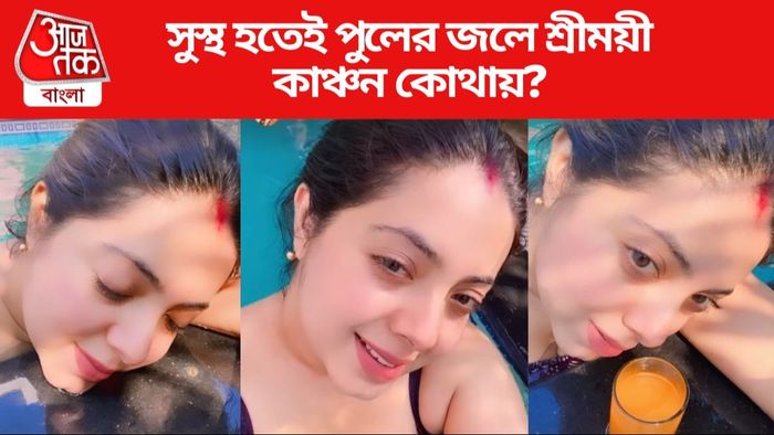 শ্রীময়ী চট্টরাজ