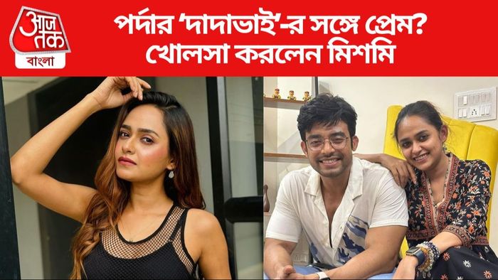 মিশমি দাস-রণজয় বিষ্ণু ছবি সৌজন্যে: ইনস্টাগ্রাম