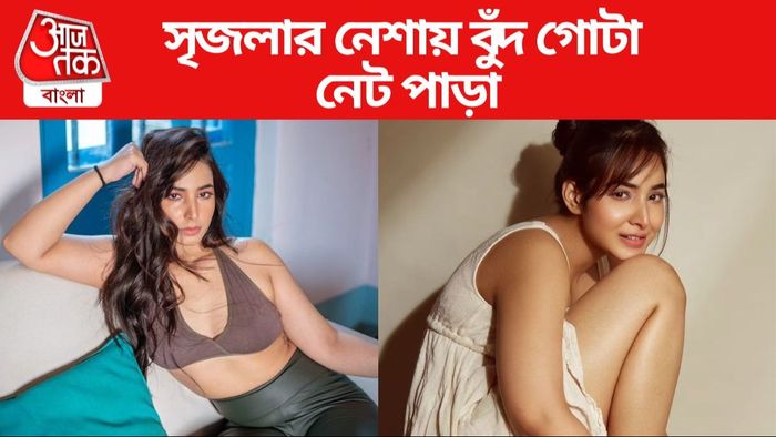 সৃজলা গুহ ছবি সৌজন্যে: ইনস্টাগ্রাম