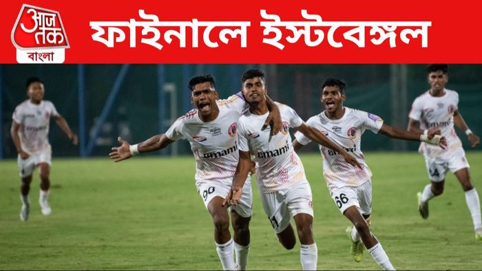 East Bengal RFDL