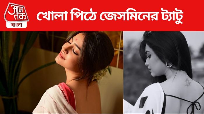 জেসমিন রায় ছবি সৌজন্যে: ইনস্টাগ্রাম