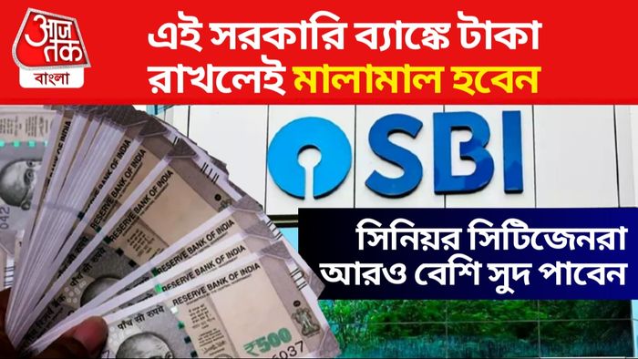 State Bank of india hikes fixed deposit interest rates