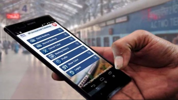 রেলের টিকিট। প্রতীকী ছবি