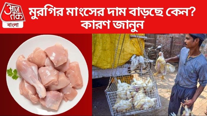 মুরগির মাংসের দাম বেড়েছে। প্রতীকী ছবি।
