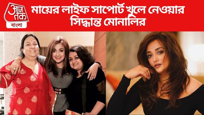 মোনালি ঠাকুর ছবি সৌজন্যে: ইনস্টাগ্রাম