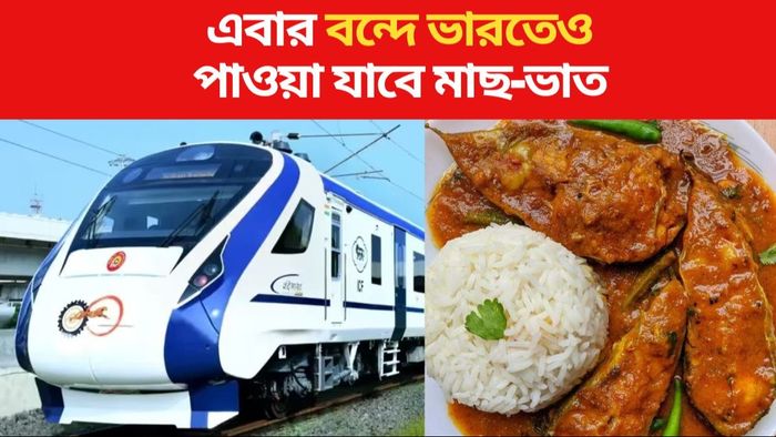 Mach Bhat In Vande Bharat Express