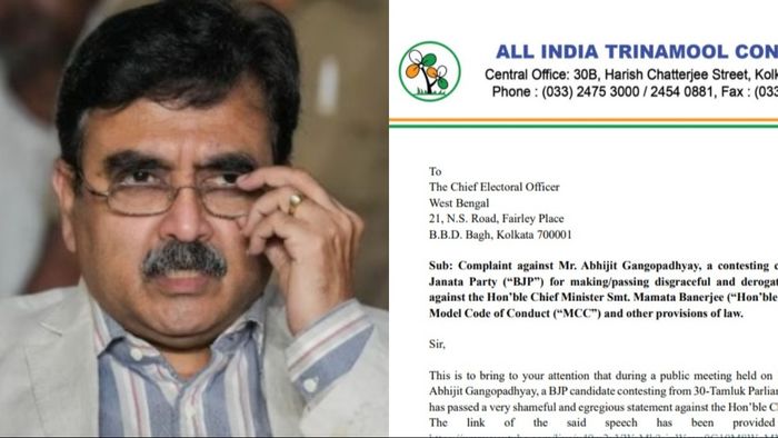 অভিজিৎ গঙ্গোপাধ্যায়ের বিরুদ্ধে কমিশনে তৃণমূল।