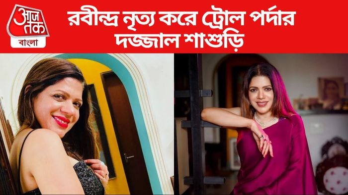 নন্দিনী চট্টোপাধ্যায় ছবি সৌজন্যে: ইনস্টাগ্রাম