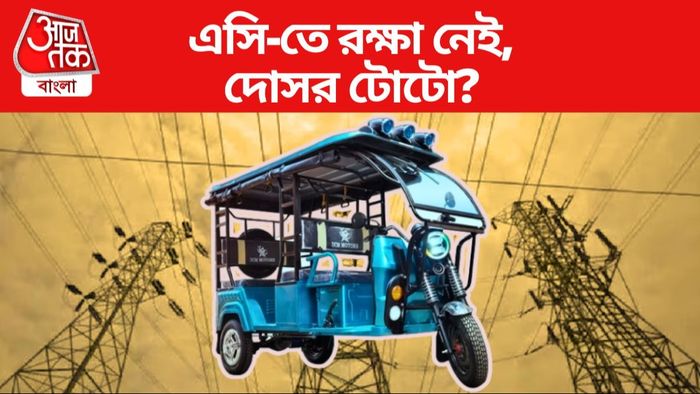 প্রতীকী ছবি