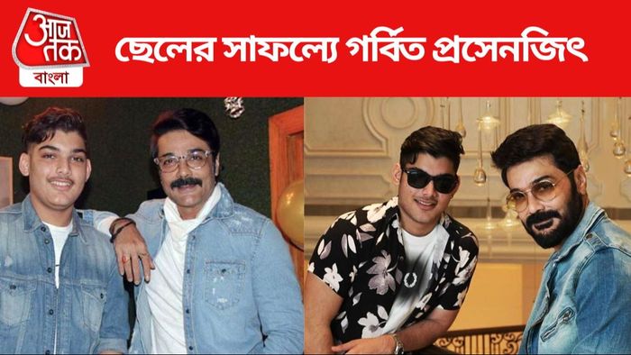 প্রসেনজিৎ চট্টোপাধ্যায়